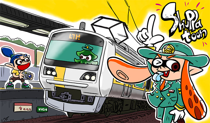 Wii U スプラトゥーン に出てくるe231系っぽい電車はすごい坂も登れる力持ち オキラクウサギ