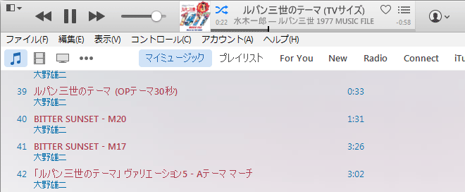 Itunesから消えたリピート再生を復活させる方法 オキラクウサギ