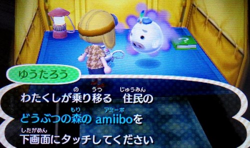 とび森アプデはamiiboカードで希望の住人に引っ越してもらえる理想のアプデ！ オキラクウサギ