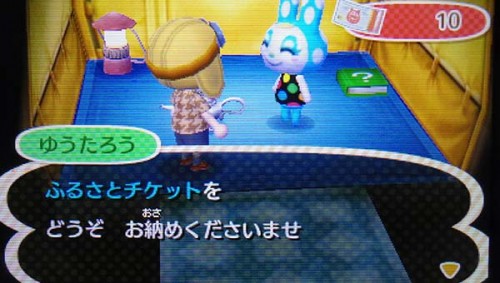 とび森アプデはamiiboカードで希望の住人に引っ越してもらえる理想のアプデ！ オキラクウサギ