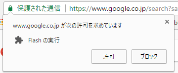 ついに終焉 アドビflashが廃止へカウントダウン 青春のflashも思い出の彼方へ オキラクウサギ