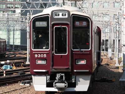 阪急9300系(9305)