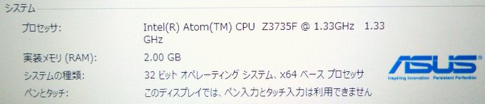 CPUシステム