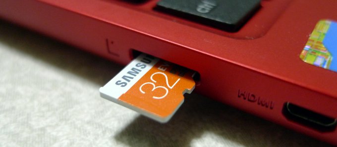 microSDカードで補強