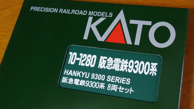 KATO阪急9300系パッケージ