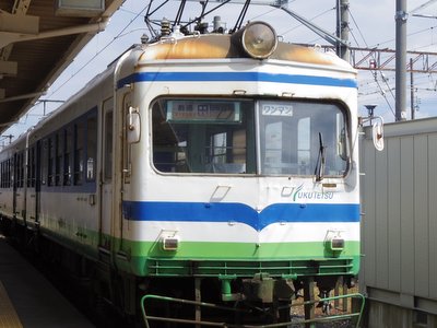 福井鉄道202