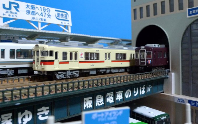阪急三宮駅から出てくる山陽電車