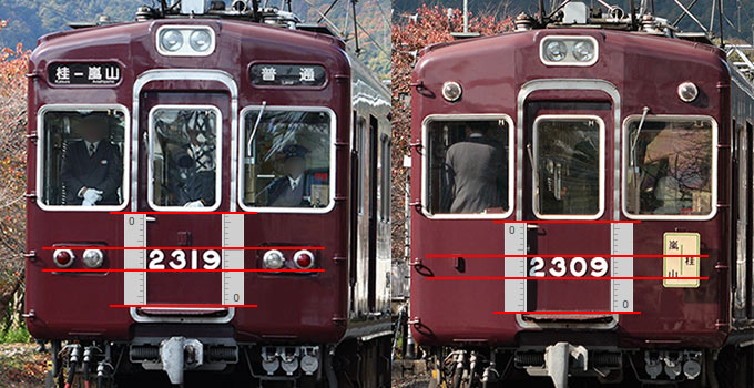 阪急電車の車番位置（フロント）