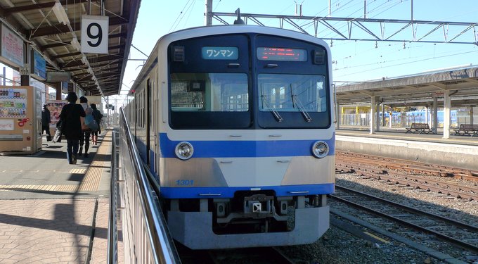伊豆箱根鉄道 駿豆線1300系