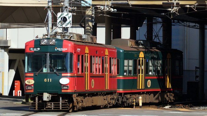 京阪600赤緑