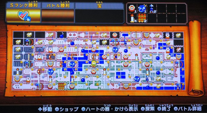 アドベンチャーマップ(Wii Uゼルダ無双)