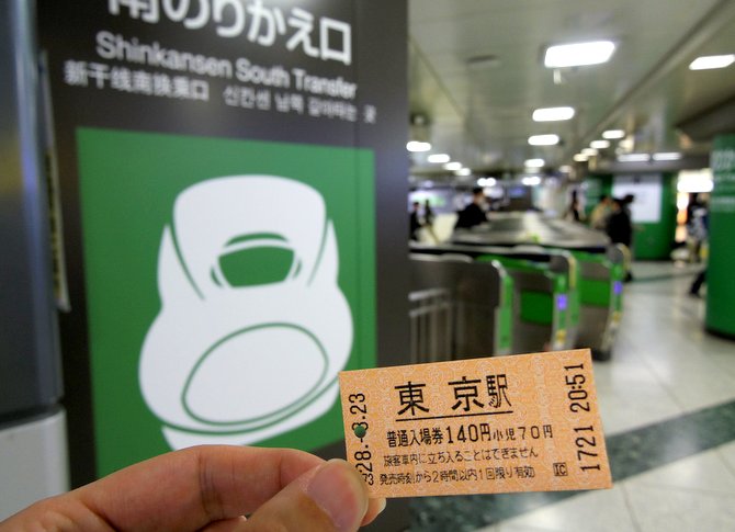 新幹線の見学は在来線の入場券で