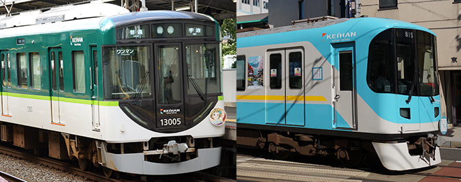 京阪13000系800系