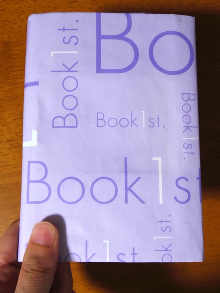 Kindleに書店のブックカバーをかぶせてみた！(背面)