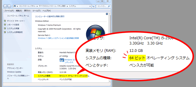 Windows64bit
