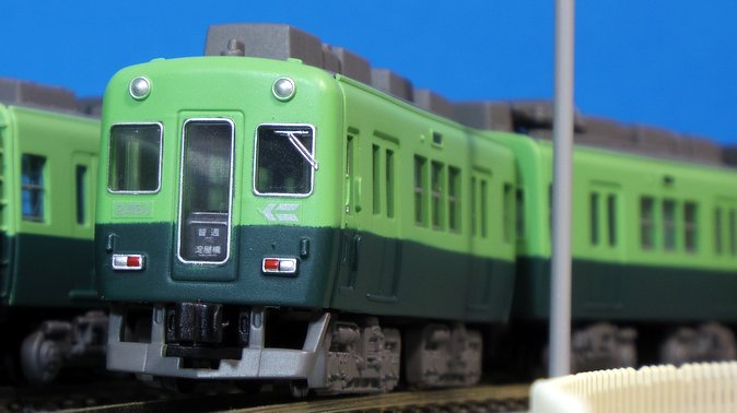 Bトレ京阪2400系フロントビュー