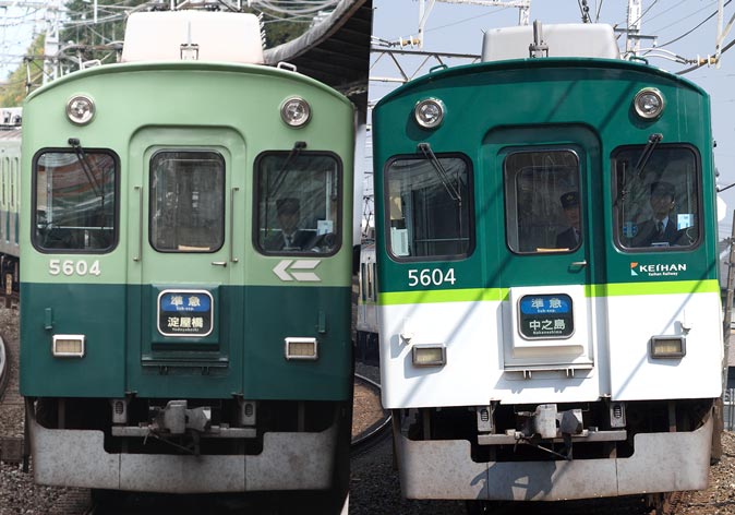 新旧・京阪5000系