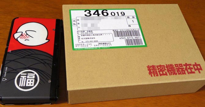 梱包箱／Newニンテンドー3DS LL スーパーファミコン エディション