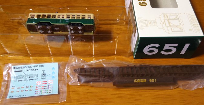 鉄コレ広島電鉄650形（651号）内容物