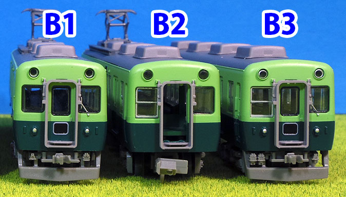 おすすめ 鉄道コレクション 京阪電車2600系Bセット 一般色 二次車3両 
