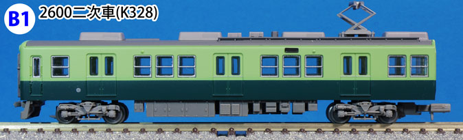 鉄コレ京阪2600系サイドB1