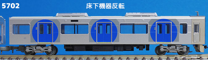 鉄コレ阪神5700系サイド4