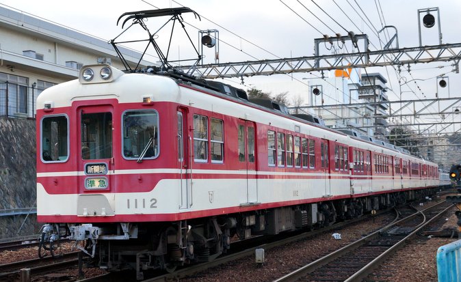 神戸電鉄1100形（1112）