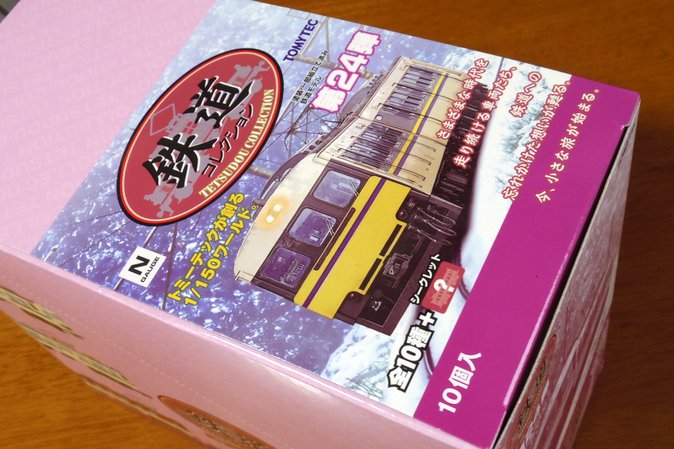 鉄道コレクション第24弾BOX