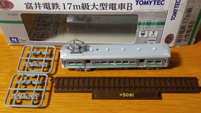 鉄コレ富井電鉄17m級大型電車B、内容物