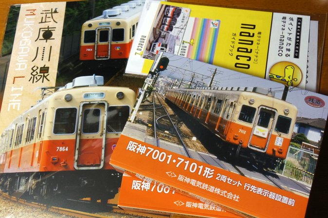 鉄コレ阪神7001・7101形など