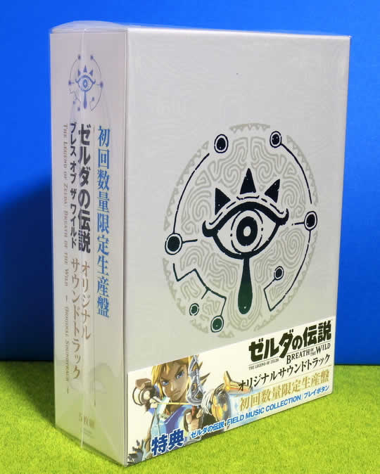 ゼルダの伝説 ブレス オブ ザ ワイルド オリジナルサウンドトラック、パッケージ