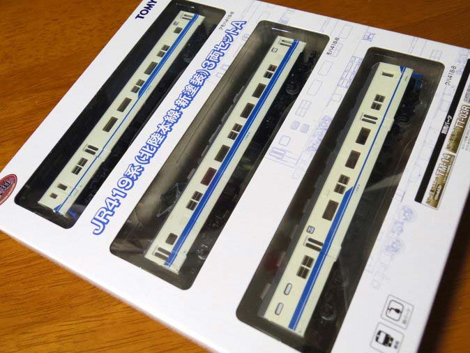鉄道コレクションJR419系（北陸本線・新塗装）3両セットAパッケージ