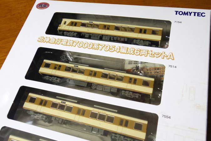 まだまだ続くぜ神戸の勢い！ 鉄コレ北神急行7000系(7054編成)をゲット