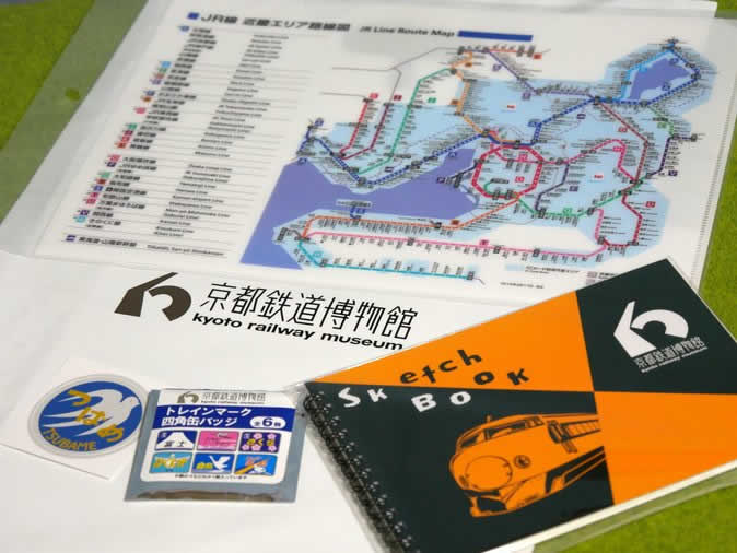 京都鉄道博物館の戦利品～0系スケッチブック・路線図クリアファイル 