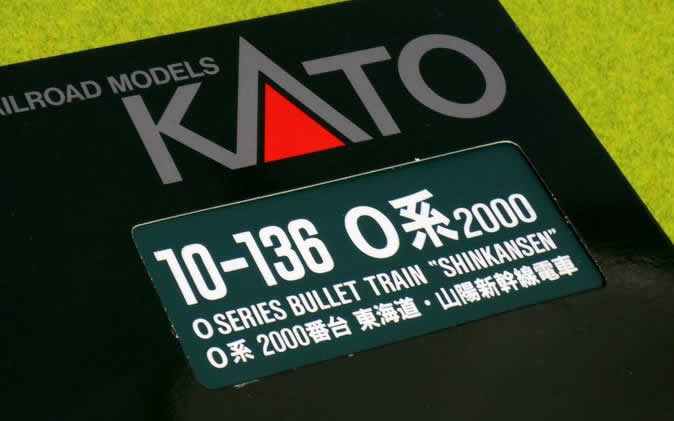 KATO 10-136 0系2000番台 東海道・山陽新幹線