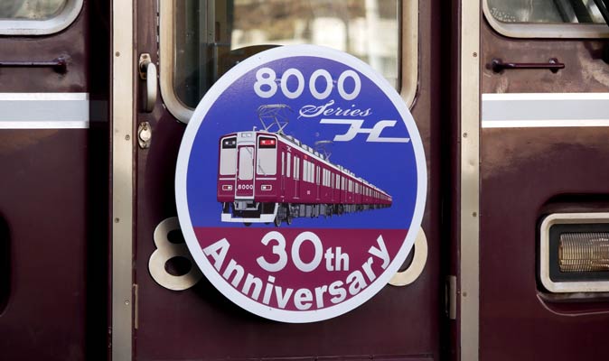 阪急8000系30周年記念ヘッドマークのミニチュアマグネットをゲット 