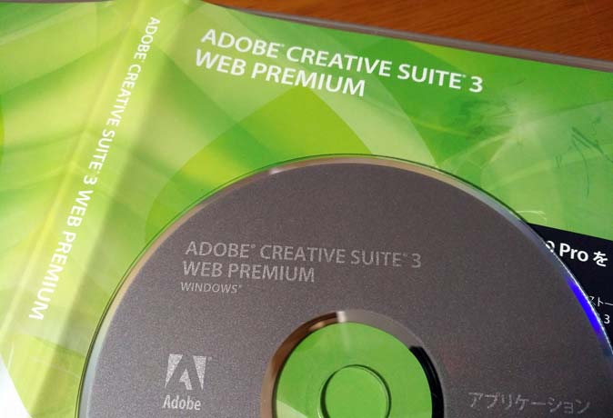 adobe-cs3-web-premium-package
