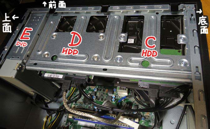 PC(Lenovo S510)HDD収納内部1