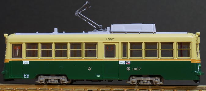 鉄コレ広島電鉄1900形サイド1
