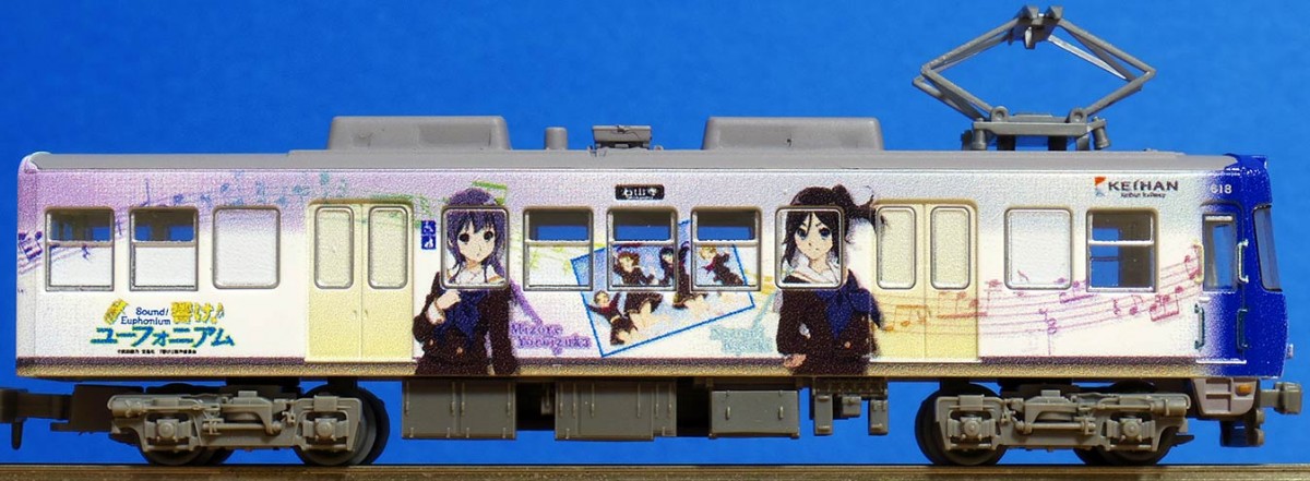 側面A-618／鉄道コレクション京阪電車大津線600形4次車『響け！ユーフォニアム』ラッピング電車2018 2両セット