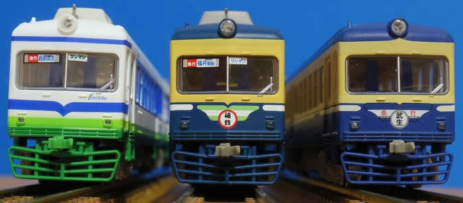鉄コレ福井鉄道200形、前回品と色の違い2