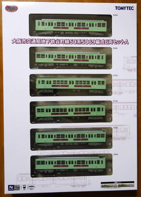 鉄道コレクション　大阪市営地下鉄　千日前線50系4両セット