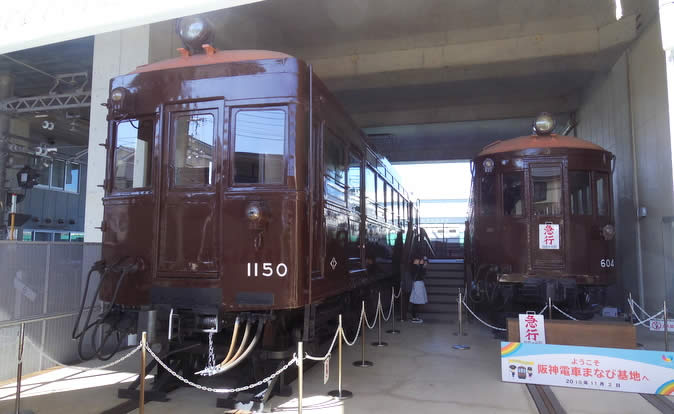 阪神電車まなび基地・1401形と601形