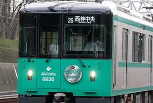 神戸市営地下鉄6000形