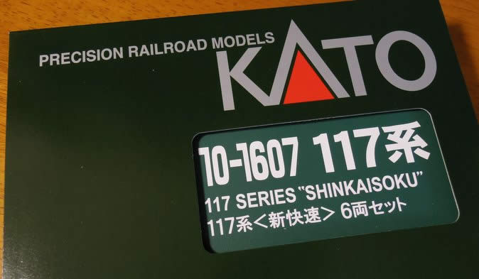 KATO117系（パッケージ）