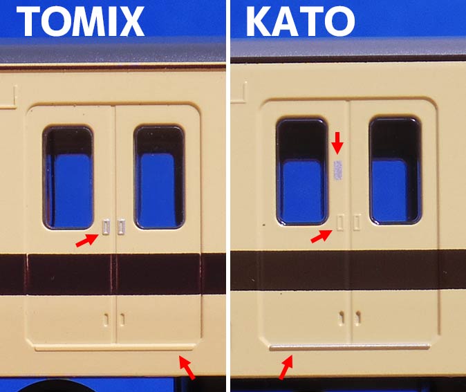 ドア比較／117系 TOMIX vs KATO