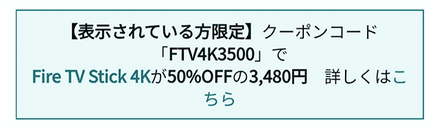 FTV4K3500
