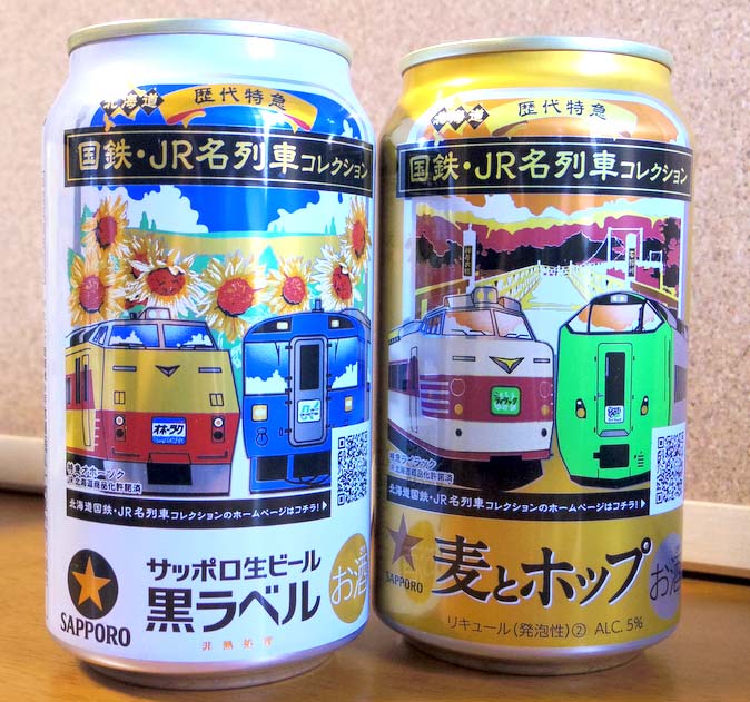 列車デザイン缶