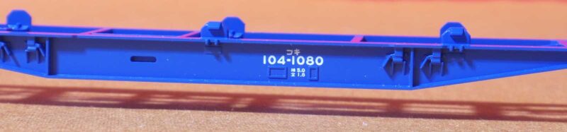 コキ104-1080