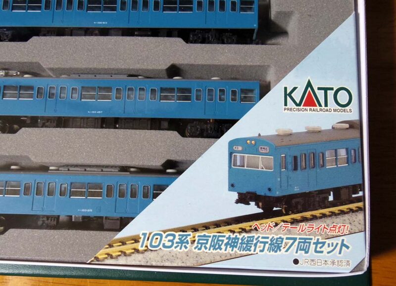 三角ポップ（KATO103系 京阪神緩行線 10-539）